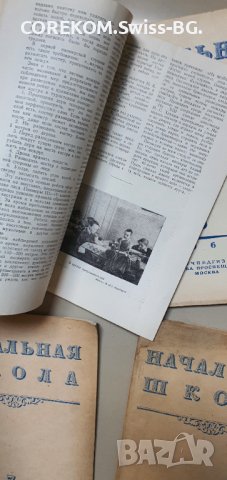  Спец .литература на руски , снимка 9 - Специализирана литература - 41287078
