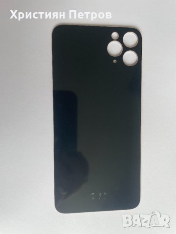 Задно стъкло / заден капак за iPhone 11 Pro MAX, снимка 4 - Резервни части за телефони - 36003056