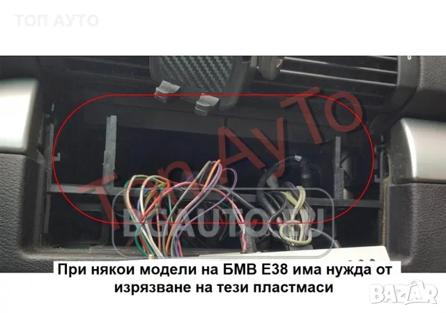 Мултимедия 9 инча БМВ Е38 Е39 Х5 Е53 BMW E38 E39 X5 E53 1994-2006 Карплей Android Carplay подарък, снимка 10 - Аксесоари и консумативи - 56384550