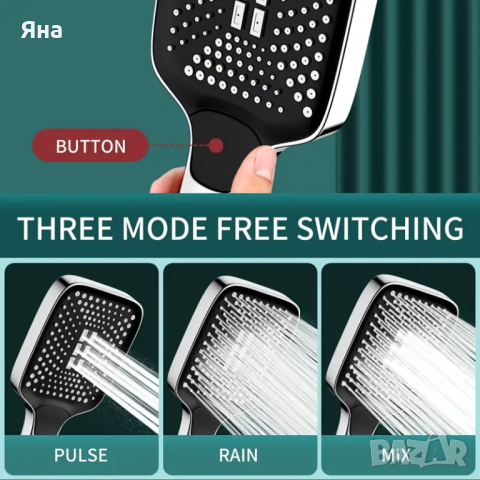 Правоъгълна душ слушалка с дъждовно усещане и 3 Функции, снимка 2 - Душове - 44795585