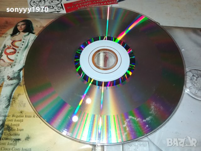 ALINA CD 3108230851, снимка 14 - CD дискове - 42029382