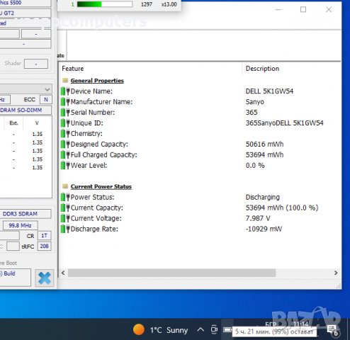 Dell Latitude E7450/14"/i5-5300U/8GB RAM/240GB SSD, снимка 9 - Лаптопи за работа - 38997062