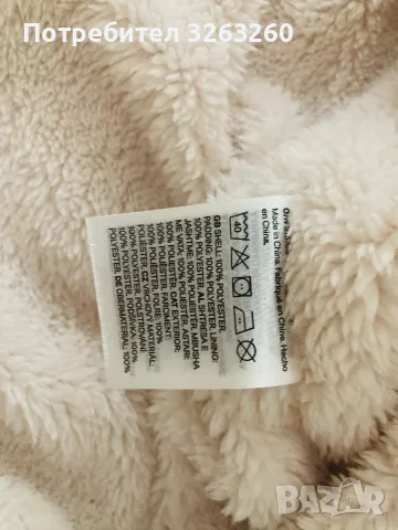 Зимен космонавт H&M 6-9м. , снимка 5 - Бебешки ескимоси - 56350507