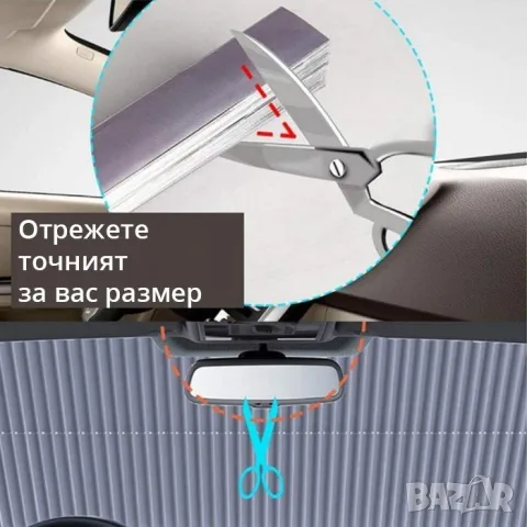 Слънцезащитна щора с вакуум за автомобил, 80 x 200 см, снимка 3 - Аксесоари и консумативи - 55860200