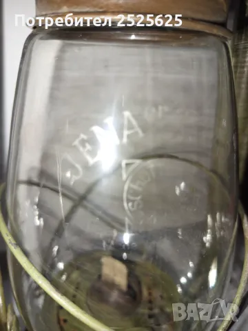 Германски газен фенер "Фрово 75", снимка 5 - Антикварни и старинни предмети - 50220488