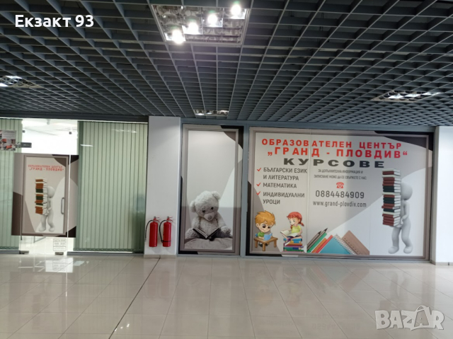 Облепване на витрини с фолио, снимка 12 - Други услуги - 44570418