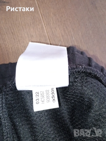 Мъжко долнище Address tech , снимка 5 - Спортни дрехи, екипи - 52115218