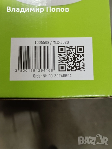 Продавам Електрически мултикукър MUHLER MLC-5020, снимка 2 - Мултикукъри - 51567082