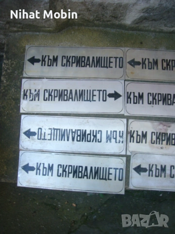 Табели алуминиеви, снимка 2 - Декорация за дома - 53749269