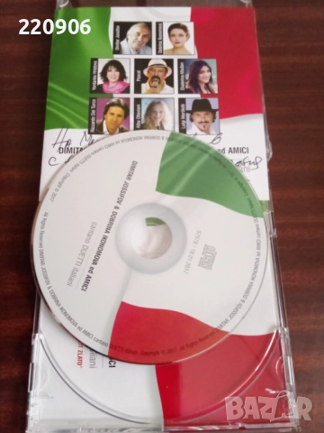 Оригинален CD Димитър Йосифов и Добрина Икономова, снимка 2 - CD дискове - 52591923