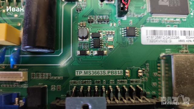 TP.MS3663S.PB818, снимка 4 - Части и Платки - 50708486