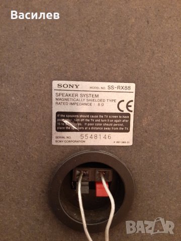 тонколони sony rx88, снимка 5 - Аудиосистеми - 41994468