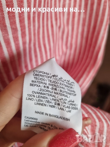 Ленена мъжка риза Brax, размер М/L, снимка 8 - Ризи - 52652351