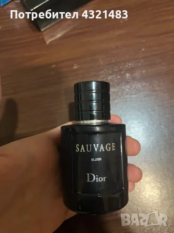 Оригинални парфюми , снимка 5 - Унисекс парфюми - 48251326