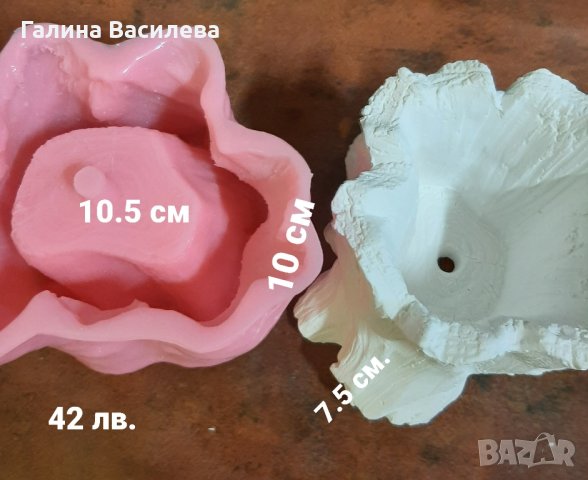 Молдове, снимка 10 - Други - 39688516