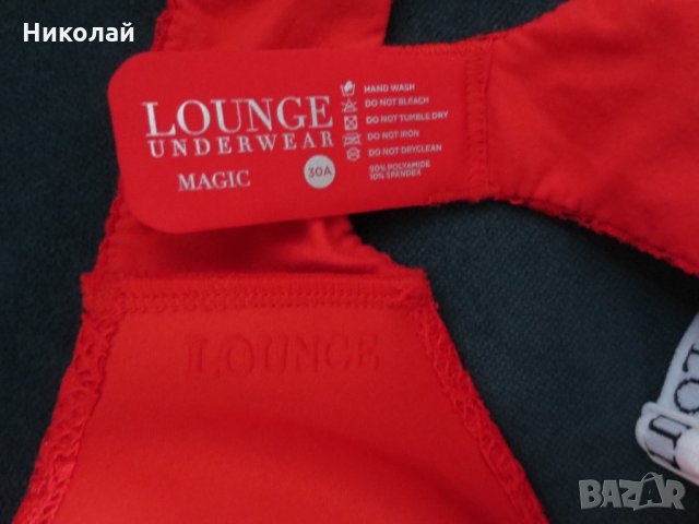 Lounge сутиен, снимка 6 - Бельо - 33992394