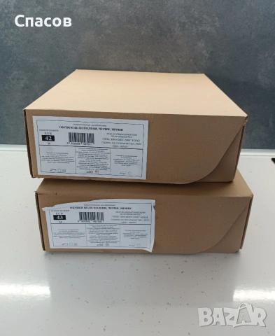 НОВИ кубинки 42,43-ти номер , снимка 10 - Маратонки - 53465097