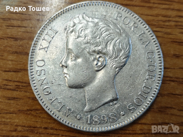 Испания 5 песети 1898 СРЕБРО