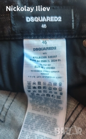 Мъжки дънки Dsquared2 , снимка 5 - Дънки - 52215805