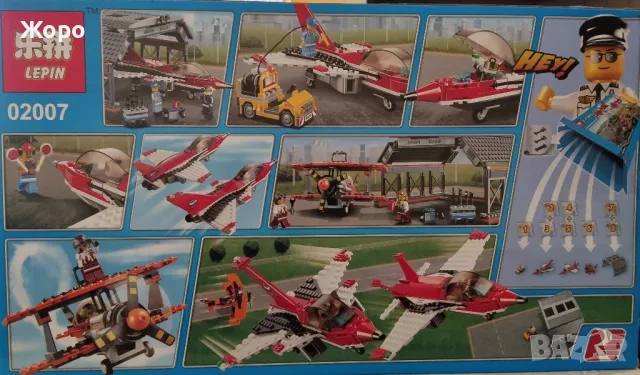 КОНСТРУКТОР ГРАДСКО ВОЕННО ЛЕТИЩЕ С ХАНГАР "ВЪЗДУШНО ШОУ"723 ЧАСТИ 02007, снимка 2 - Конструктори - 47617309