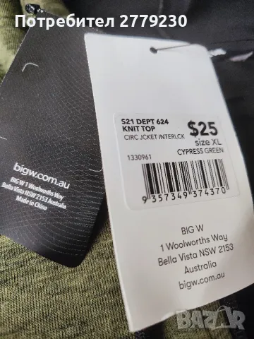 Горнище с качулка Ново с етикети XL, снимка 10 - Спортни дрехи, екипи - 49176878