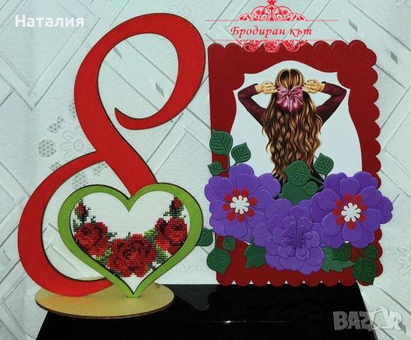Ръчно бродирани сувенири и картички или книгораделител за Осми март (комплекти), снимка 5 - Декорация за дома - 53123127