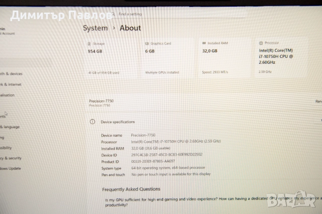 Dell Precision 7750 / i7 10750H / 32GB / 1TB / RTX 3000, снимка 4 - Лаптопи за работа - 52589651