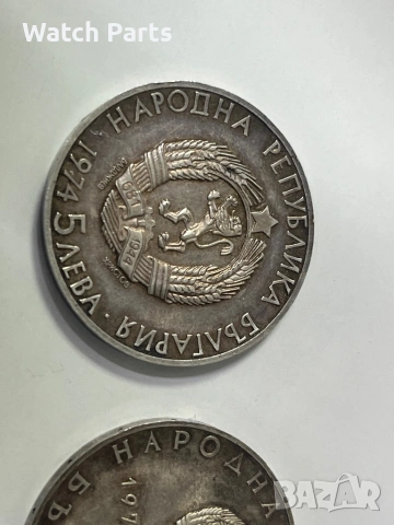 Два броя сребърни юбилейни монети 5 лева , снимка 8 - Нумизматика и бонистика - 53498831