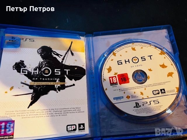 Игра за PS5 Ghost of Yotei , снимка 3 - Игри за PlayStation - 53800623
