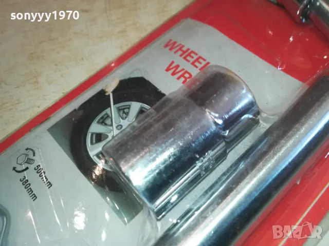 КЛЮЧ ЗА ГУМИ-17 19 21 23ММ-ИНОКС ТЕЛЕСКОПИЧЕН 3010241609, снимка 9 - Аксесоари и консумативи - 47776074