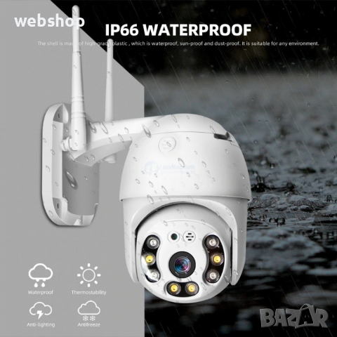 КАМЕРА ЗА ВЪНШНО НАБЛЮДЕНИЯ IP SMART WI-FI HD 720 P ANDROID И IOS, 5 MP