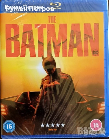 Продавам нов блу рей БАТМАН - специално издание в 2 диска с БГ субтитри !