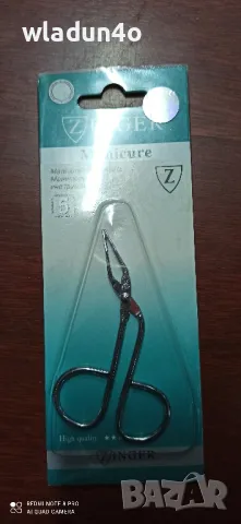 Пинсета  за вежди тип "ножица" -8лв