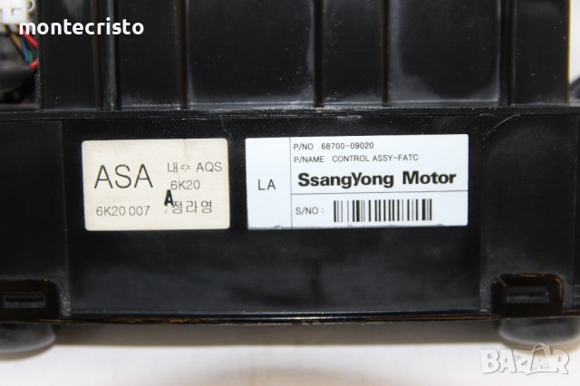 Панел климатроник SsangYong Kyron (2006-2009г.) 68700-09020 / 6870009020 / управление, снимка 4 - Части - 40146350
