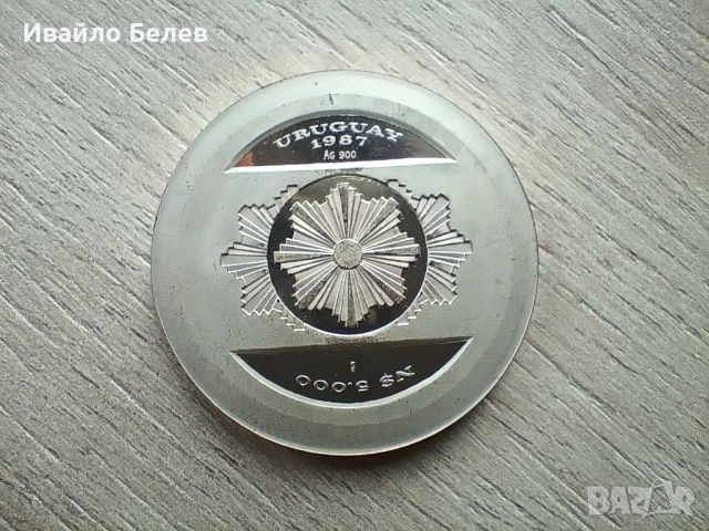 Сребърна монета от Уругвай, 1987 г., снимка 4 - Нумизматика и бонистика - 52556813