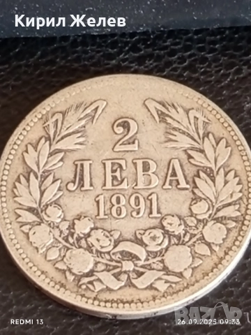Сребърна монета 2 лева 1891г. Княжество България Княз Фердинанд първи 27258, снимка 5 - Нумизматика и бонистика - 51842818