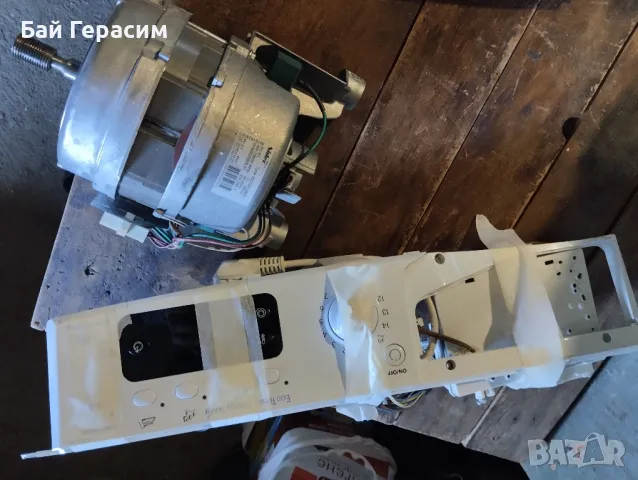 пералня и индезит 51051 части