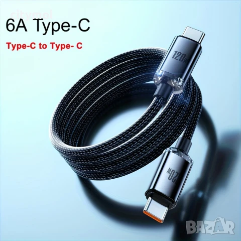USB Type-C to USB Type-C Charging Cable 120W, найлонова оплетка, - 200 см, снимка 4 - USB кабели - 50547899