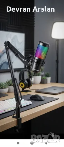 Чисто нов USB микрофон Zealsound RGB с рамо и поп филтър (Пълен комплект)