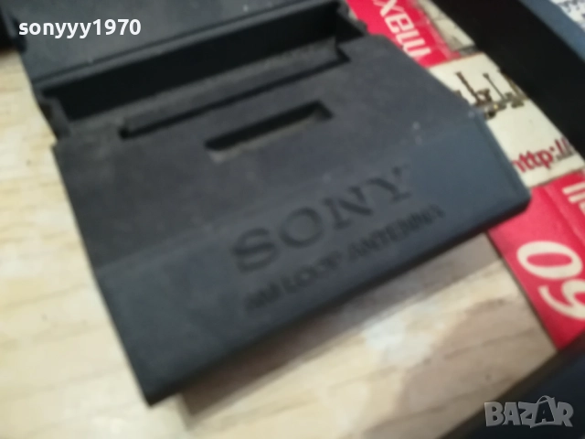 SONY-АНТЕНА ВНОС SWISS 2411251233, снимка 6 - Други - 52522148