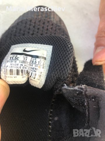 Маркови детски маратонки, снимка 5 - Детски маратонки - 34137283