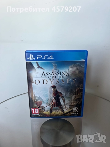 Assassin’s creed odyssey PS4