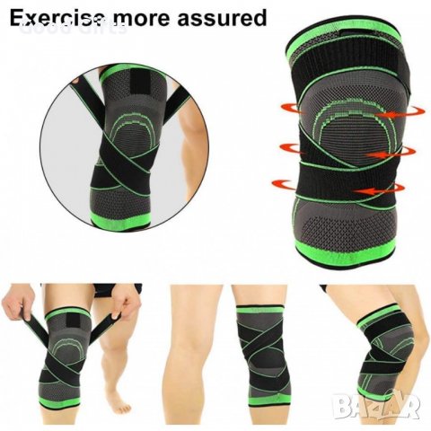 Еластични Спортни дишащи наколенки за стягане на коляното, снимка 6 - Други - 39672310