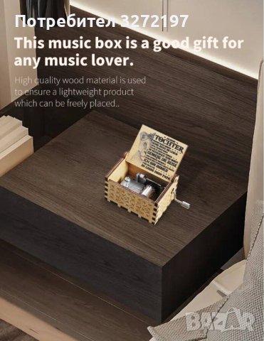 Мини дървена музикална кутия, ръчно закръглена декорация за дома, снимка 10 - Други - 40935671