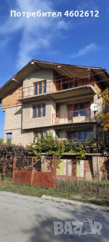 Вила с.Ковачевци, обл.Перник, снимка 6 - Къщи - 51805582