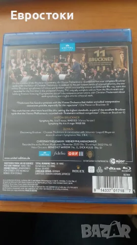 Blu-ray диск Кристиан Телеман Виенска филхармония: Brutzkner 11 Симфонии № 3 и 6 (Blu-ray), снимка 4 - DVD дискове - 47816179