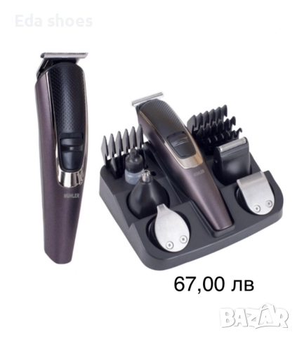 Нови !!!Машинки за подстригване !!, снимка 5 - Фризьорски принадлежности - 52829018