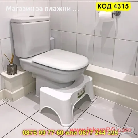 Тоалетно столче за правилно изхождане - КОД 4315, снимка 12 - Тоалетни столове - 49112149