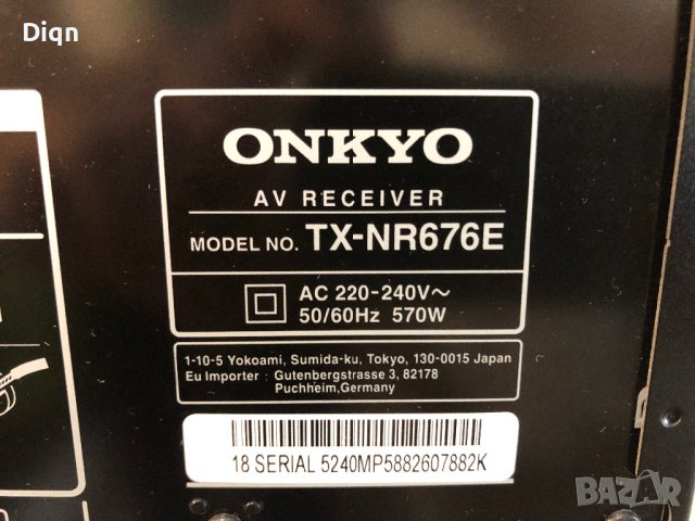 Onkyo TX-NR676e, снимка 15 - Ресийвъри, усилватели, смесителни пултове - 41148152