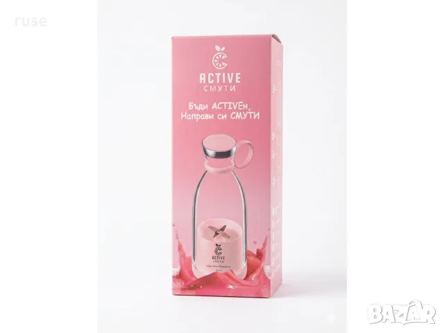 НОВИ! Блендер бутилка ACTIVE СМУТИ безжичен